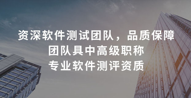 擁有CMA、CNAS、CCRC三重專業資質認證